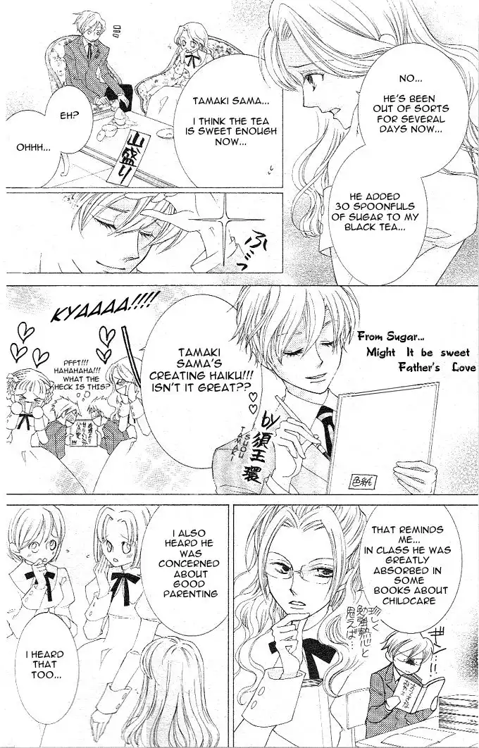 Ouran High School Host Club Chapter 40 5